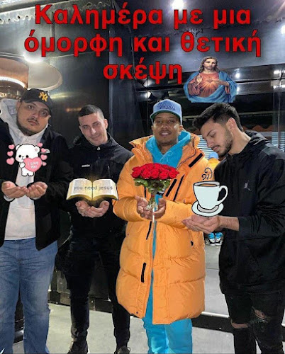 Mozer Hal - Κουρείο