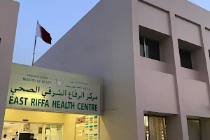 East Riffa Health Centre image