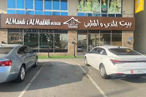Al Mandi & Al Madhbi House image