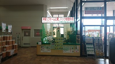 あーる工房甲賀店