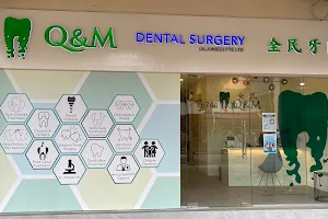 Q & M Dental Surgery (Aljunied) Pte Ltd image