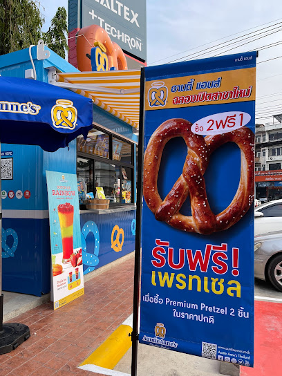 Auntie Anne's Caltex Ngamwongwan