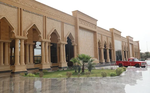 King Khalid Cultural Center image
