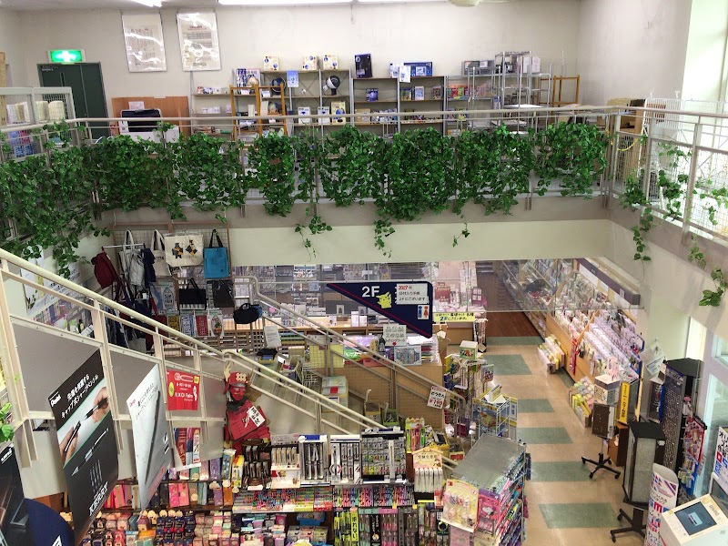 ペンマート可児 株 岐阜県可児市下恵土 文房具店 グルコミ