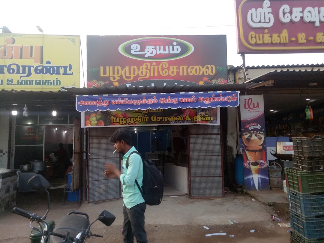 PRM Stall