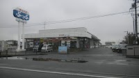 JA新みやぎ 鹿島台自動車センター（新みやぎ農業協同組合）