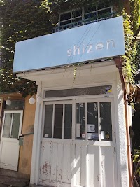 うつわshizen