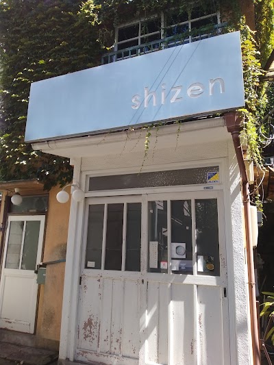 うつわshizen