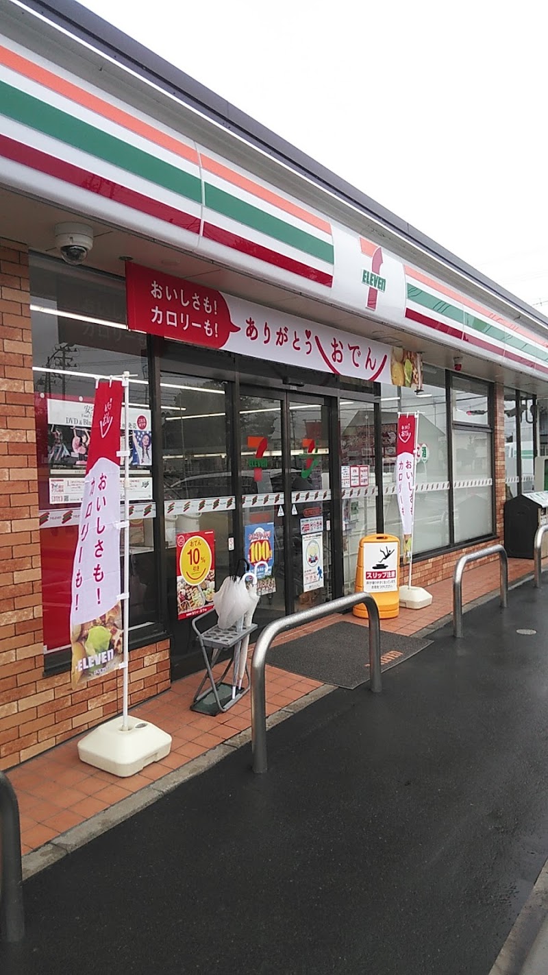 セブン-イレブン 郡山芳賀３丁目店