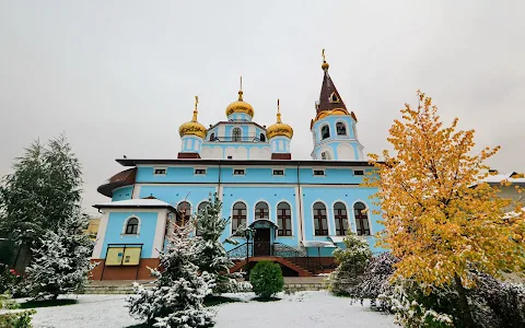 Russian Orthodox Church image