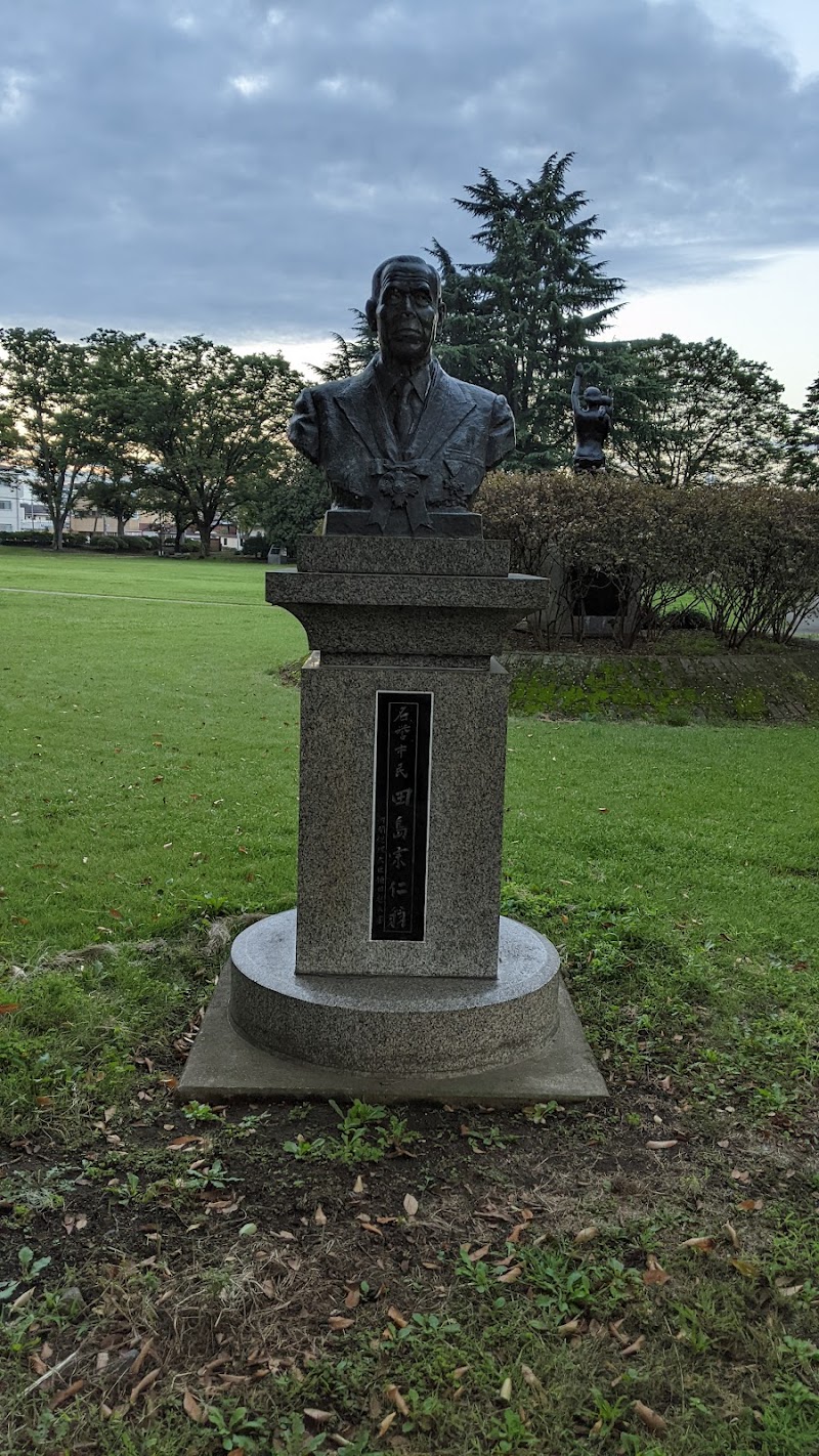 太田中央公園