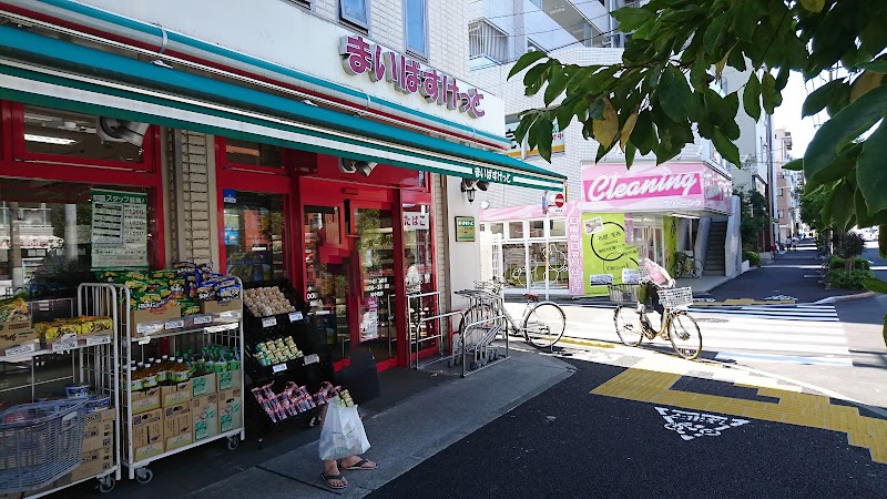 まいばすけっと 北小岩１丁目店