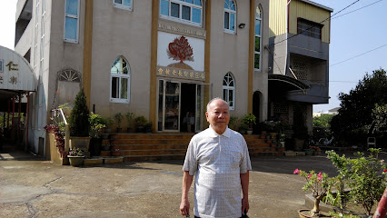 台灣基督長老教會新樓醫療財團法人麻豆新樓醫院附設居家照護