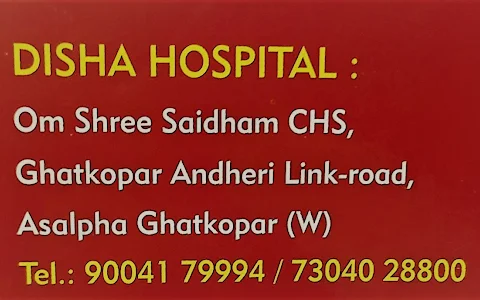 Disha Hospital image