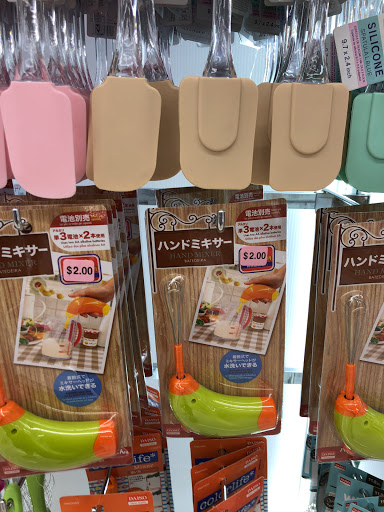 Dollar Store «Daiso», reviews and photos, 3228 Yorba Linda Blvd, Fullerton, CA 92831, USA