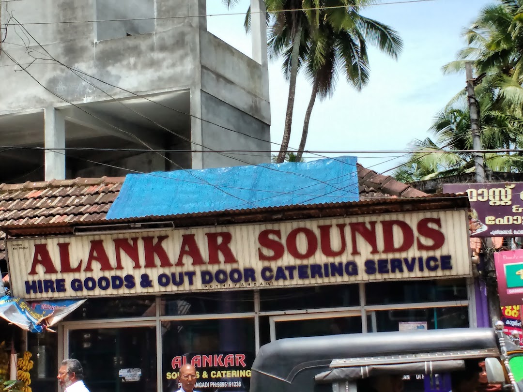 Alankar Sounds