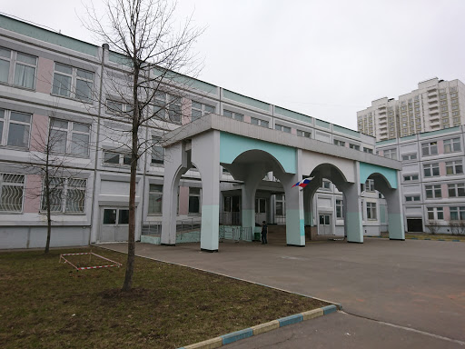 Школа № 1498 Московская Международная Школа