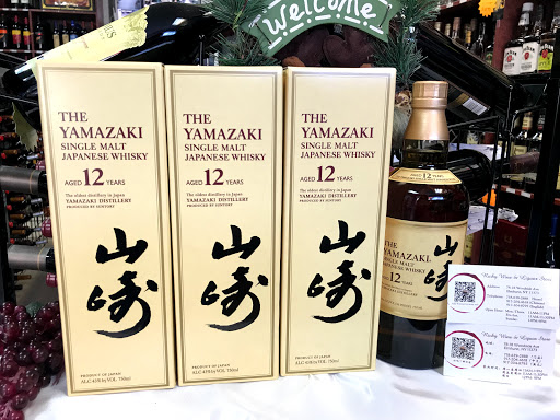 Liquor Store «Ricky Liquor Store», reviews and photos, 7818 Woodside Ave, Elmhurst, NY 11373, USA