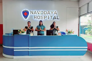 Navodaya Hospital & Services image