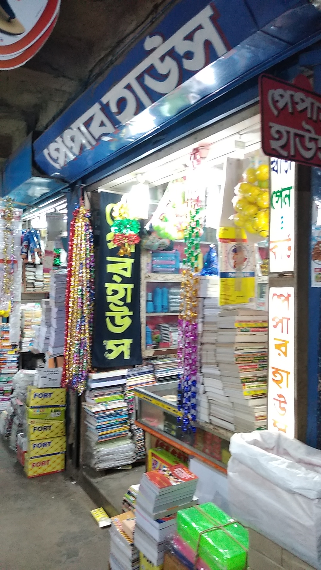 PAPER HOUSE