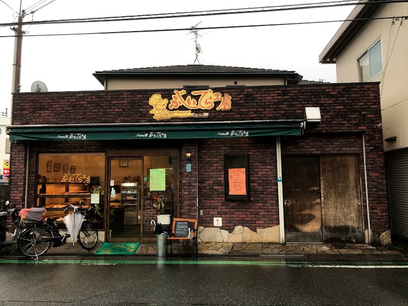 パンリッチ藤井寺工房 大阪府藤井寺市岡 ベーカリー グルコミ