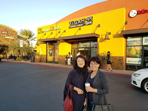 Shopping Mall «Diamond Jamboree», reviews and photos, 2700-2750 Alton Pkwy, Irvine, CA 92606, USA