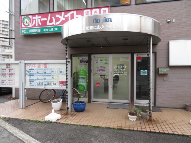 ホームメイト ＦＣ三田駅前店