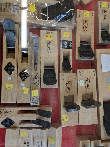 Hardware Store «Soko Hardware», reviews and photos, 1698 Post St, San Francisco, CA 94115, USA