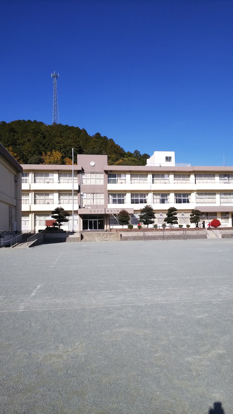 度会町立度会小学校