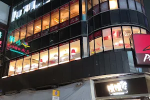 Pizza Hut Hong Kong image