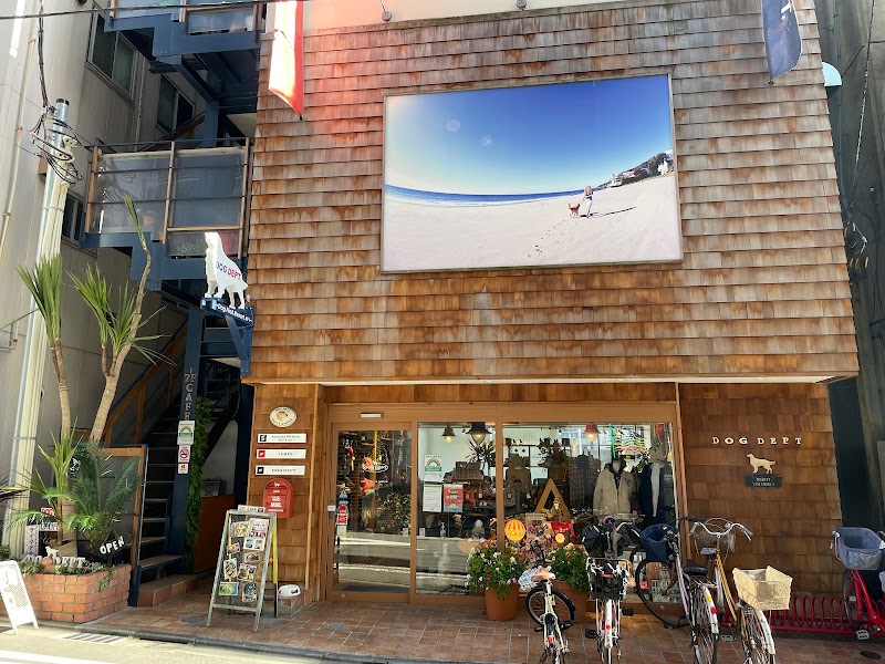 DOG DEPT + CAFE 浅草 隅田川テラス店