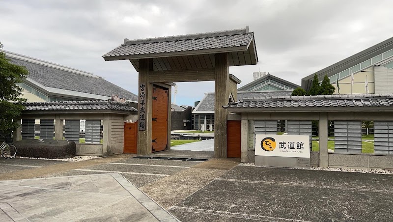 ひなた武道館