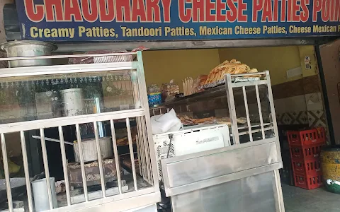 Chaudhary Cheese Patties Point image