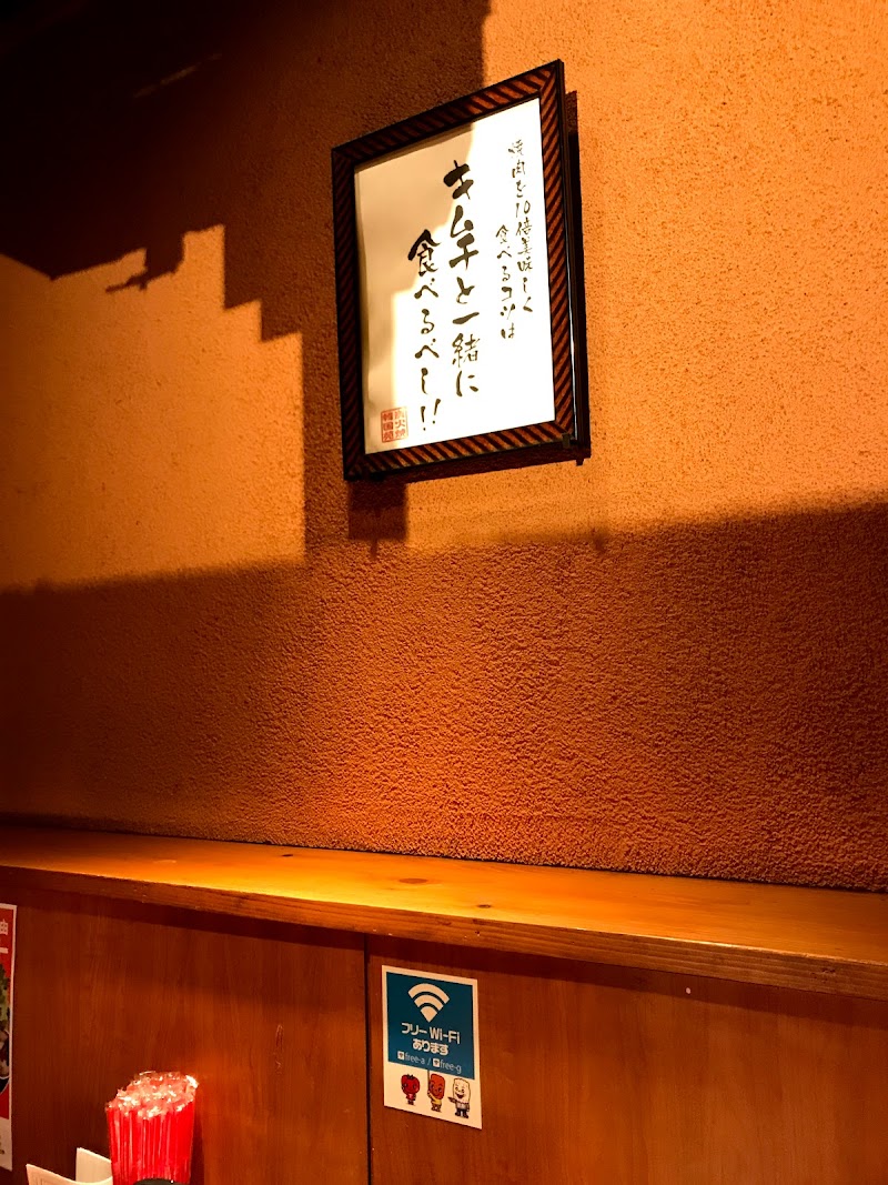 焼肉 韓国苑 別府店 大分県別府市北浜 韓国焼肉店 レストラン グルコミ