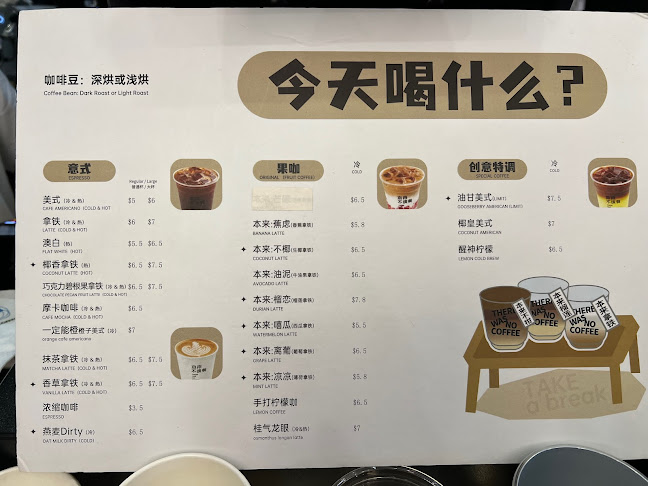 Opinii despre There Was No Coffee în Singapore - Cafe