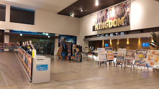 United Cinemas Toshimaen 4 Chome 15 Nerima Nerima City Tokyo Jp Zaubee