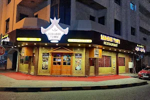 Bangkok Town Restaurant image