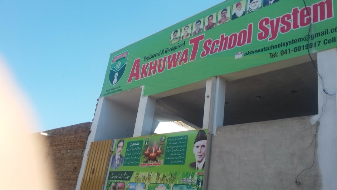 TEYYIBAH AMIR SCHOOL