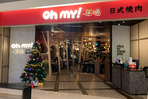 Oh my!Yakiyan Yilan Luna Plaza Branch image