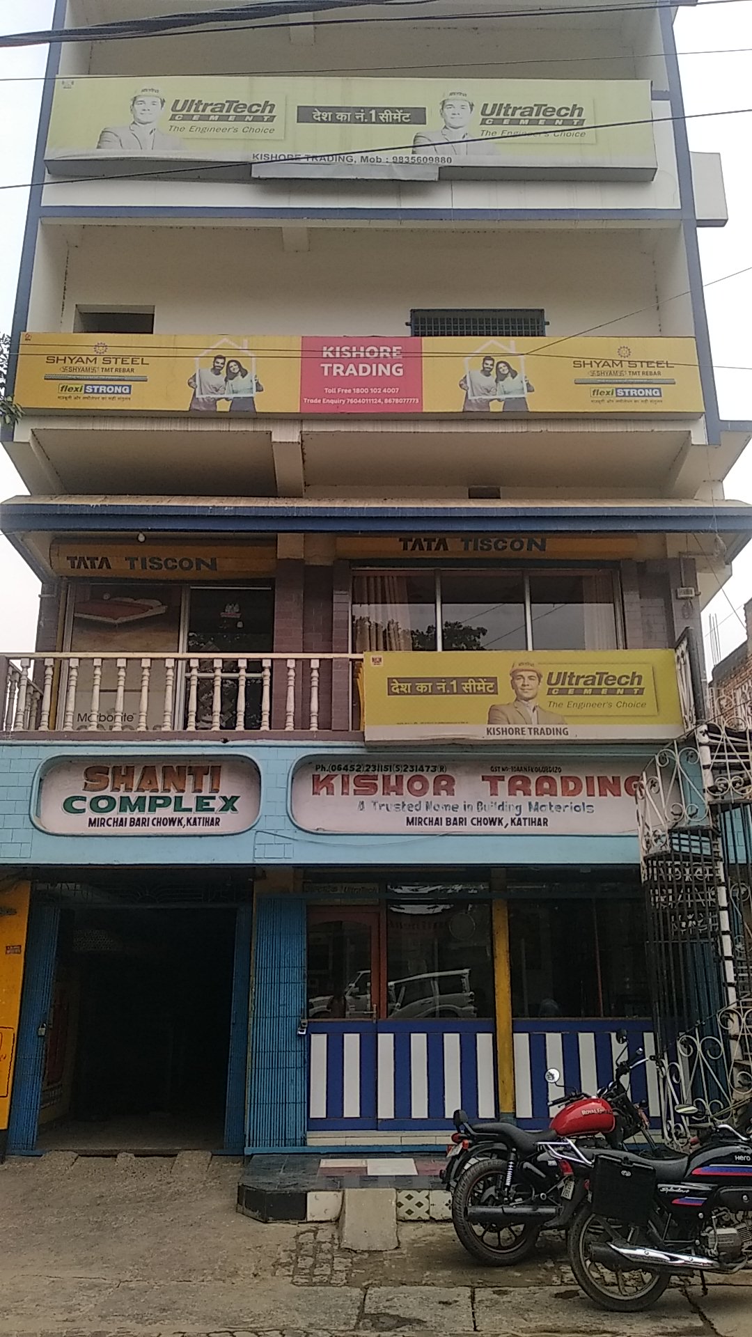 Kishor Trading