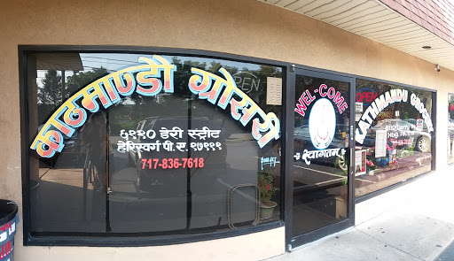Indian Grocery Store «Kathmandu Groceries», reviews and photos, 6110 Derry St, Harrisburg, PA 17111, USA