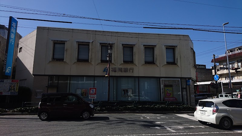 福岡銀行 日田支店