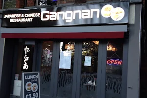Gangnan Restaurant image
