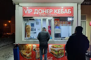 Vip Doner Kebab image