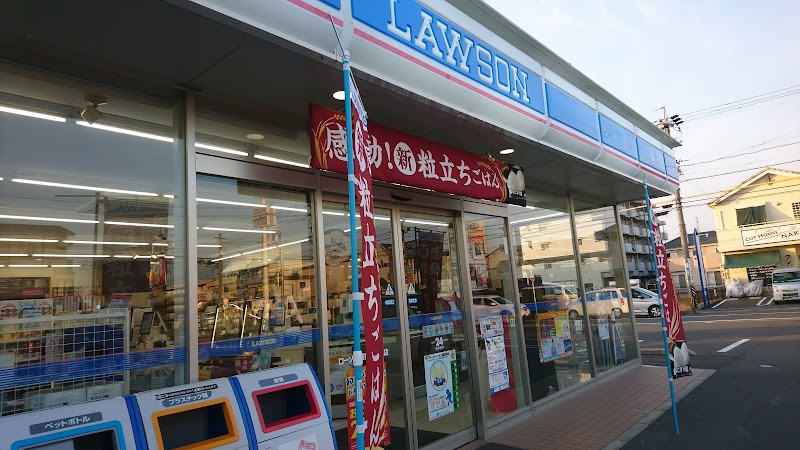 ローソン 岐南町八剣店