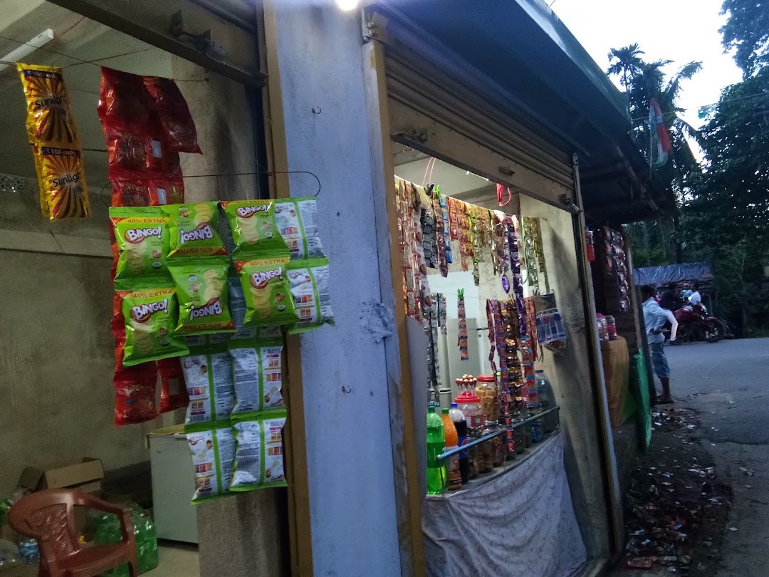 Atif Store
