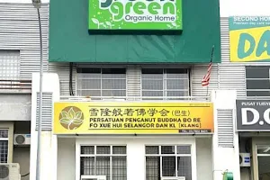 Green Green Organic Home (Klang) 青青有机馆 (巴生) image