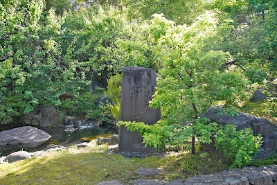 泉鏡花「筆塚」