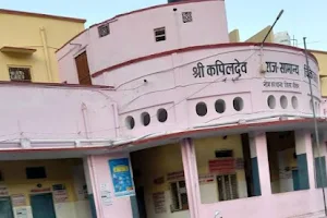 Kapil Govt. Hospital image