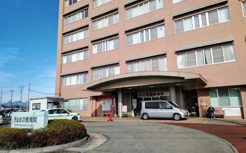 Gunma Saiseikai Maebashi Hospital image